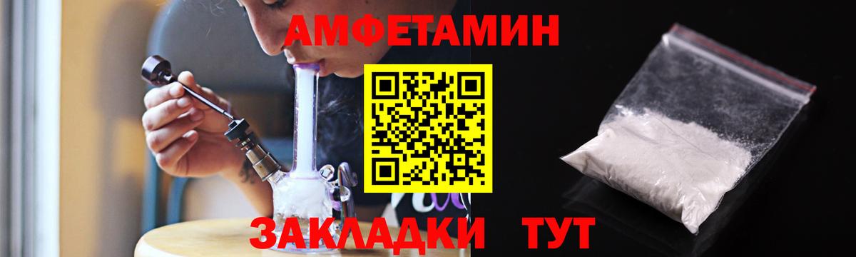 blacksprut зеркало  shop Telegram  Бор  АМФ Premium  Вход с VPN 