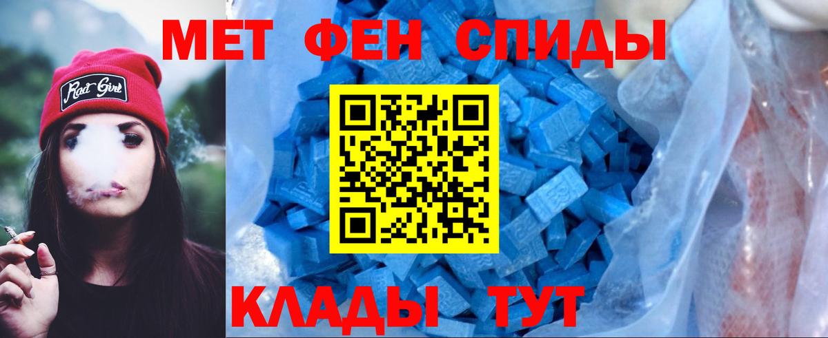 Amphetamine Розовый Бор