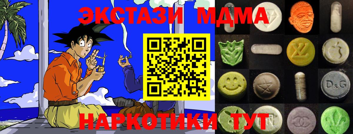 Гашиш  Меф  Каннабис  Бор  КОКАИН  Вход с VPN  МЕФ  