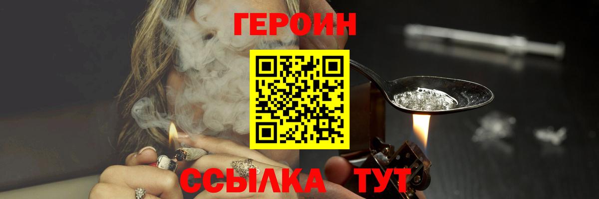  Кокаин Бор