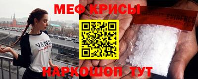 альфа пвп VHQ Апшеронск