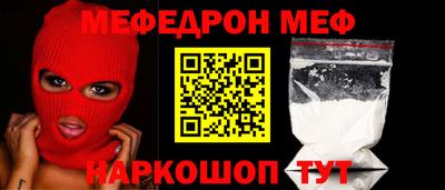 метамфетамин Апрелевка