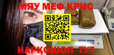 альфа пвп VHQ Апшеронск
