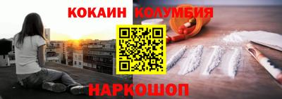 метамфетамин Апрелевка