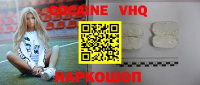 мяу мяу кристалл Аргун