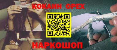 метамфетамин Апрелевка