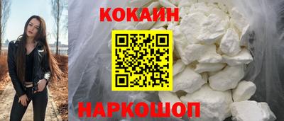 мяу мяу кристалл Аргун