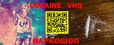 соль курить ск Боровичи