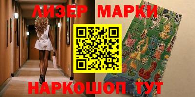 альфа пвп VHQ Апшеронск