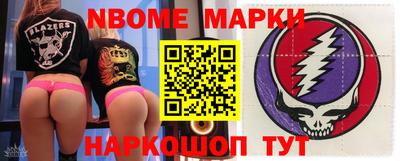 альфа пвп VHQ Апшеронск