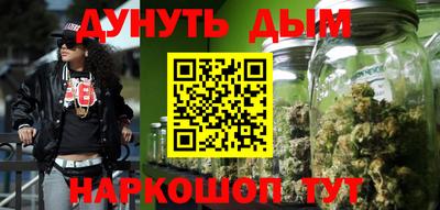 мяу мяу кристалл Аргун