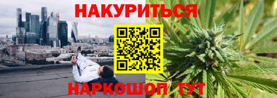 мяу мяу кристалл Аргун