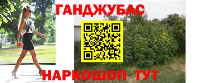 альфа пвп VHQ Апшеронск