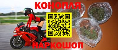 мяу мяу кристалл Аргун