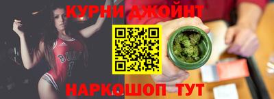 мяу мяу кристалл Аргун