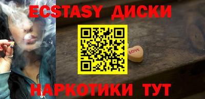 метамфетамин Апрелевка