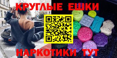 метамфетамин Апрелевка