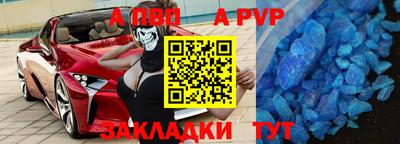 мяу мяу кристалл Аргун