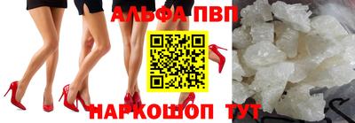 метамфетамин Апрелевка
