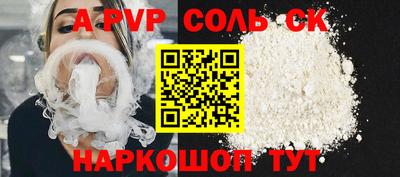 мефедрон мука Брянск