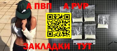 метамфетамин Апрелевка