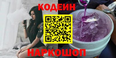 альфа пвп VHQ Апшеронск