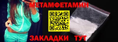 мяу мяу кристалл Аргун