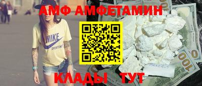 метамфетамин Апрелевка