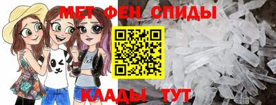 альфа пвп VHQ Апшеронск