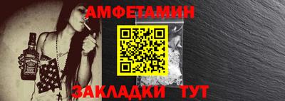 метамфетамин Апрелевка