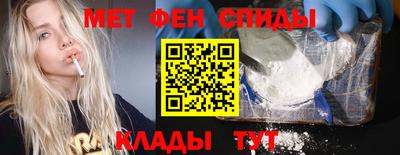 мяу мяу кристалл Аргун