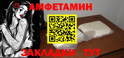 альфа пвп VHQ Апшеронск
