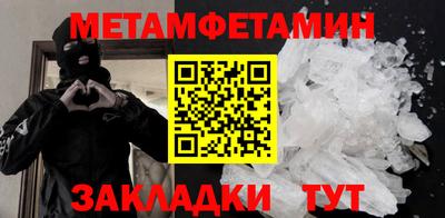 мяу мяу кристалл Аргун