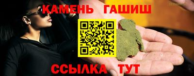 мяу мяу кристалл Аргун