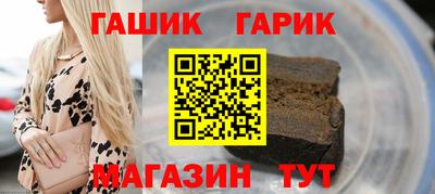 метамфетамин Апрелевка