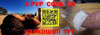мяу мяу кристалл Аргун