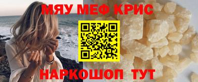 альфа пвп VHQ Апшеронск