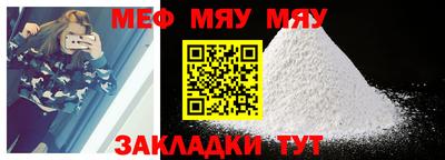метамфетамин Апрелевка