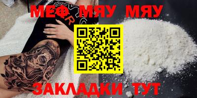 метамфетамин Апрелевка