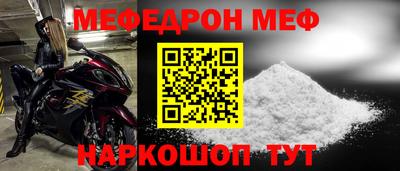 метамфетамин Апрелевка