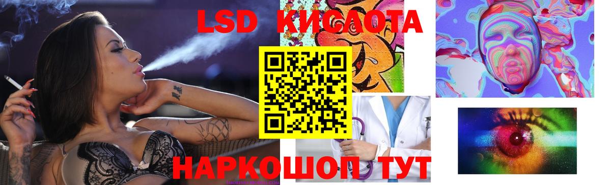 Бор  ЛСД экстази кислота  Вход с VPN  LSD-25 экстази  ЛСД экстази кислота 