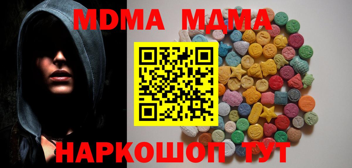 MDMA VHQ Бор
