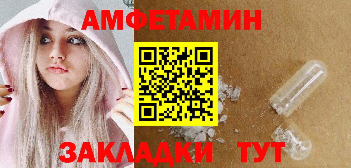 Метамфетамин витя Бор