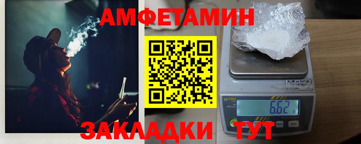Метамфетамин пудра  Вход с VPN  Бор  Метамфетамин пудра 