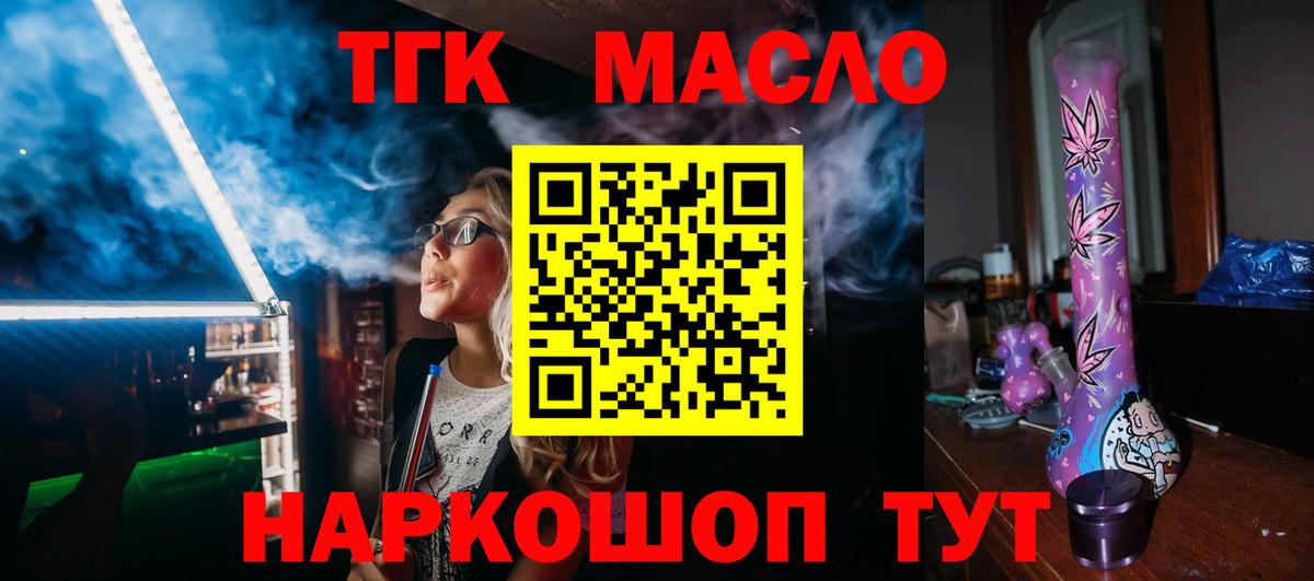 Бор  ТГК концентрат  Вход с VPN 