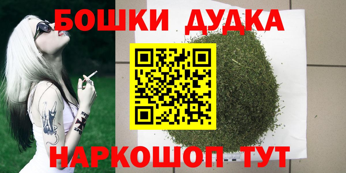 Шишки марихуана сатива Бор
